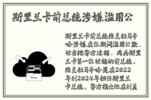 国产精品一区二区三区四区